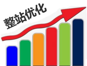 南京網(wǎng)站seo公司優(yōu)化效果的關(guān)鍵-網(wǎng)站標題你關(guān)注過(guò)嗎？