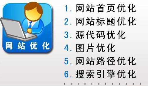 南京SEO優(yōu)化關(guān)鍵詞排名數據如何剖析