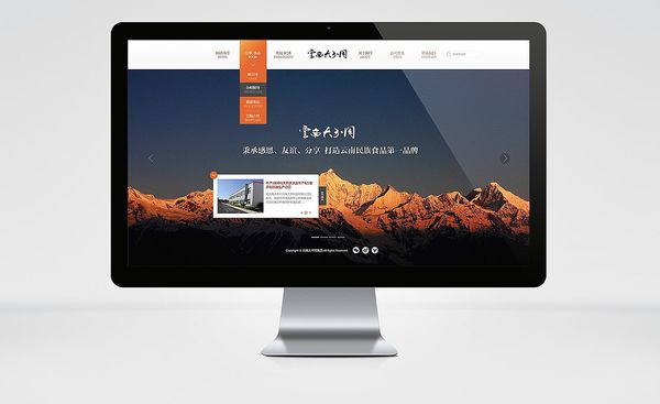 報價(jià)建網(wǎng)站配色方案：鮮艷的配色更能傳遞出感情