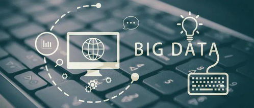 零基礎學習大數據開發 挑戰與路徑解析