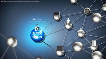 大數據與區塊鏈 數字時代的“海角”與“天涯”