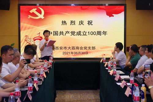 七月 致敬中國共產黨的百年華誕——文化藝術交流活動策劃