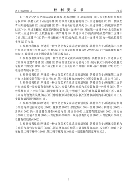 文化藝術(shù)交流活動(dòng)策劃方案