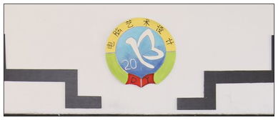 以筆繪心，以室載文——藝術(shù)設(shè)計(jì)系成功舉辦文化教室與主題黑板報(bào)評選暨文化藝術(shù)交流活動(dòng)