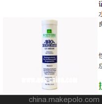 NLGI 2 NSF H1食品級潤滑脂 選擇、生產與價格全解析